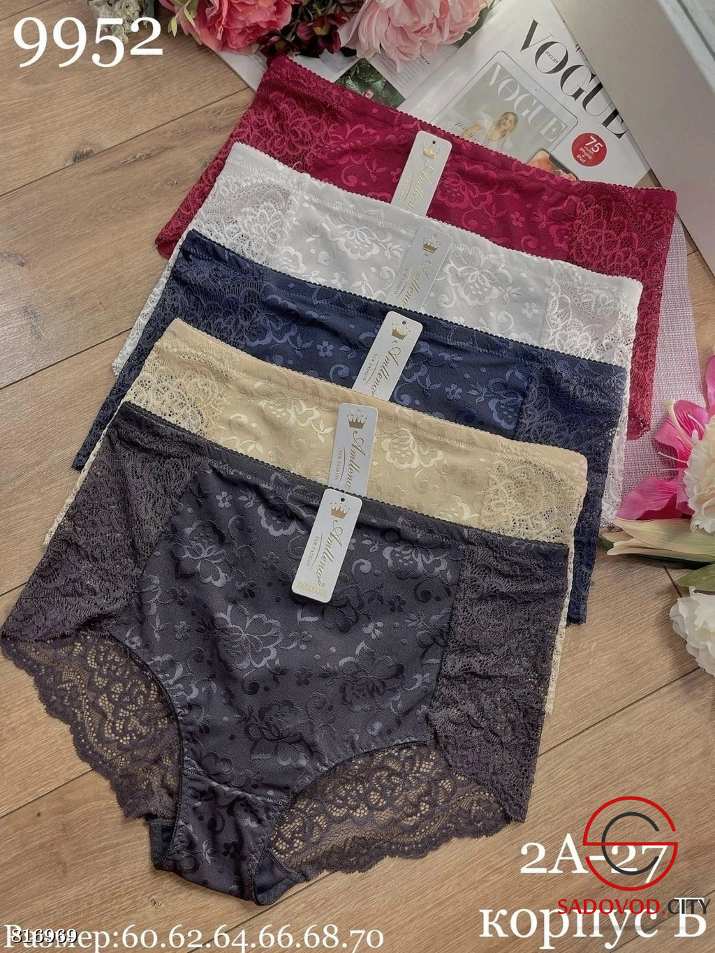 Трусики женские упаковка 5 шт.