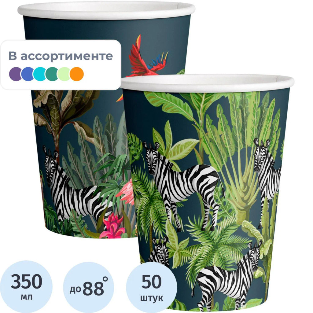Стакан одноразовый бум односл. 350мл d-90мм Animals (MIX 2 дизайна) 50шт/уп