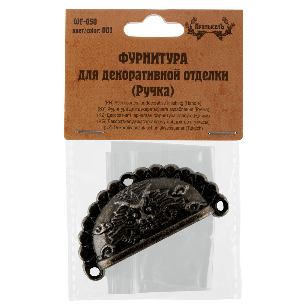 Промысел WF-050 Фурнитура для декоративной отделки ручка 4.6 x 2.3 см 1 шт. №01 бронза - Pebeo фото 3