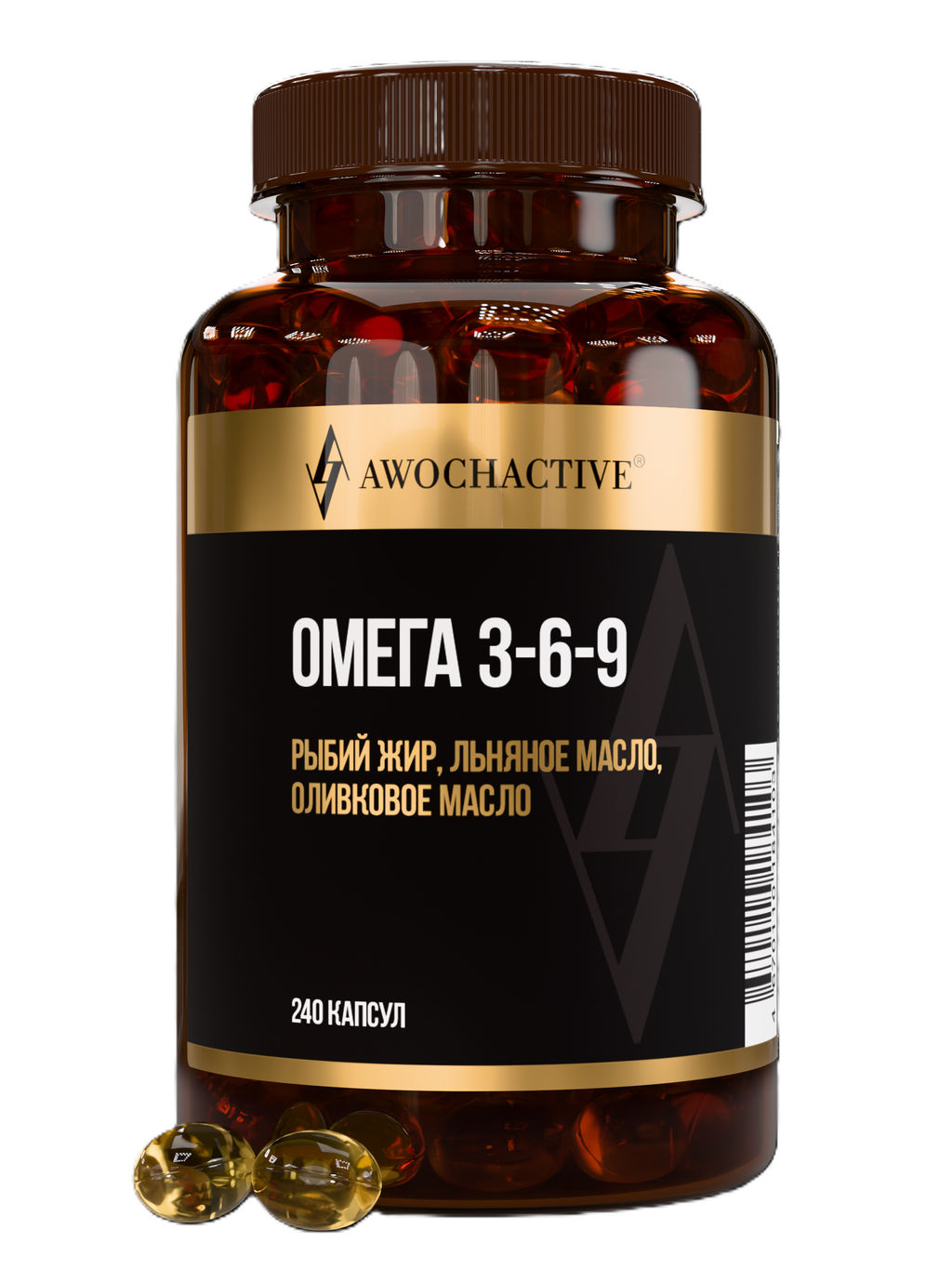 (ЧЗ)БАД ОMEGA 3-6-9 (ОМЕГА 3-6-9) 240 капсул МЖК 700мг тм AWOCHACTIVЕ - AWOCHACTIVE фото 5