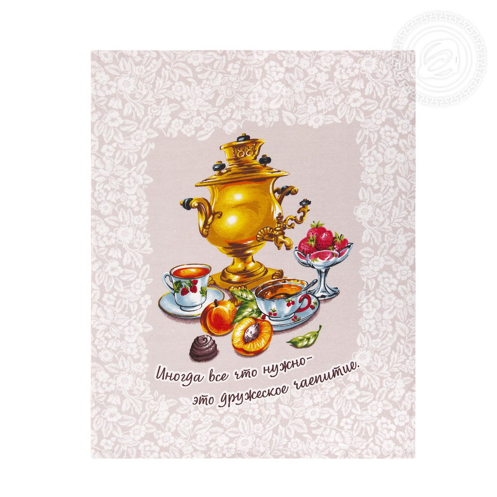 Набор полотенец из рогожки "Дружеское чаепитие" 45*60/2 шт. - 45*60 Полотенца из рогожки