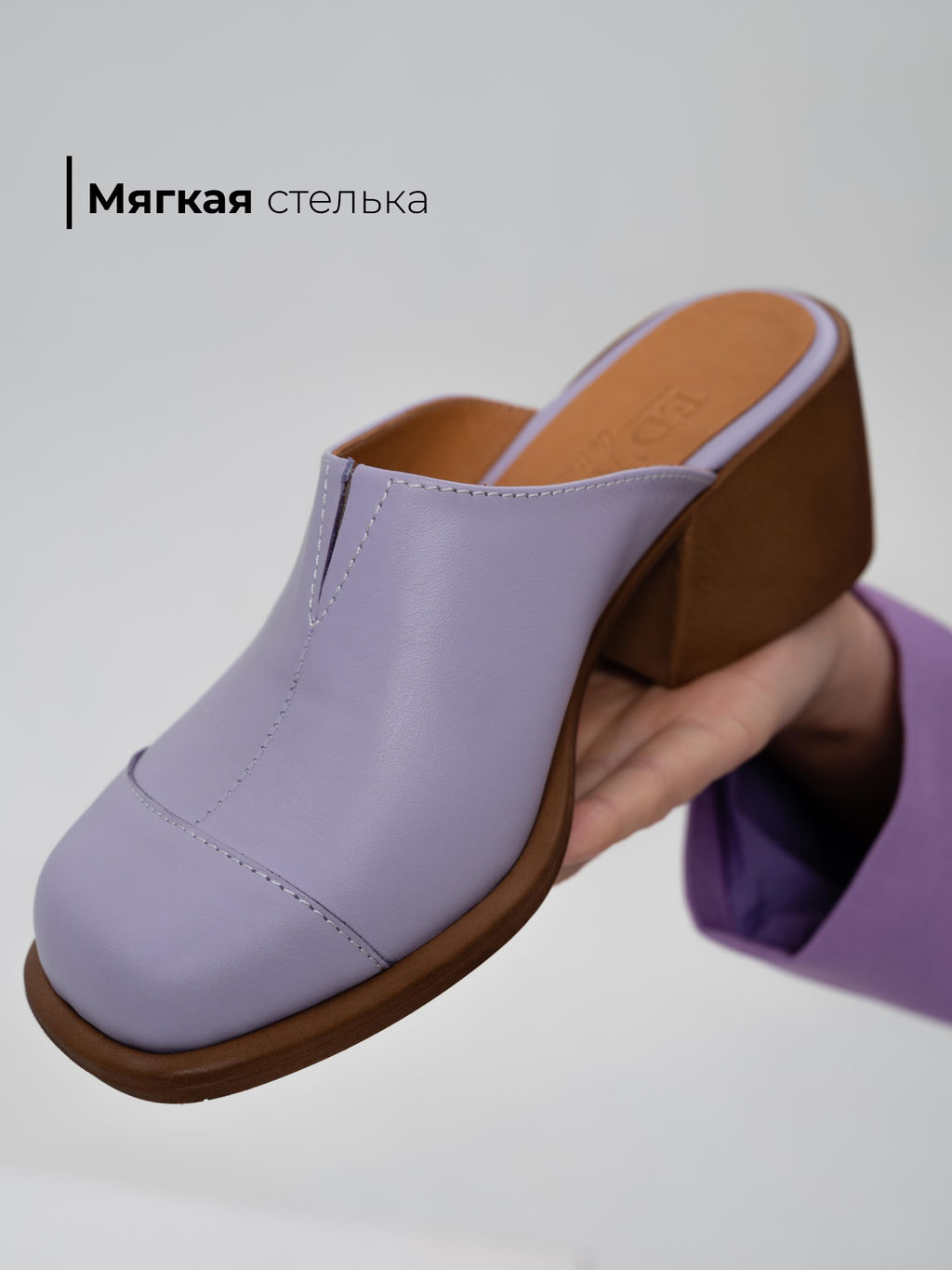 Сабо 5132.23663br.Лиловый+коричневый