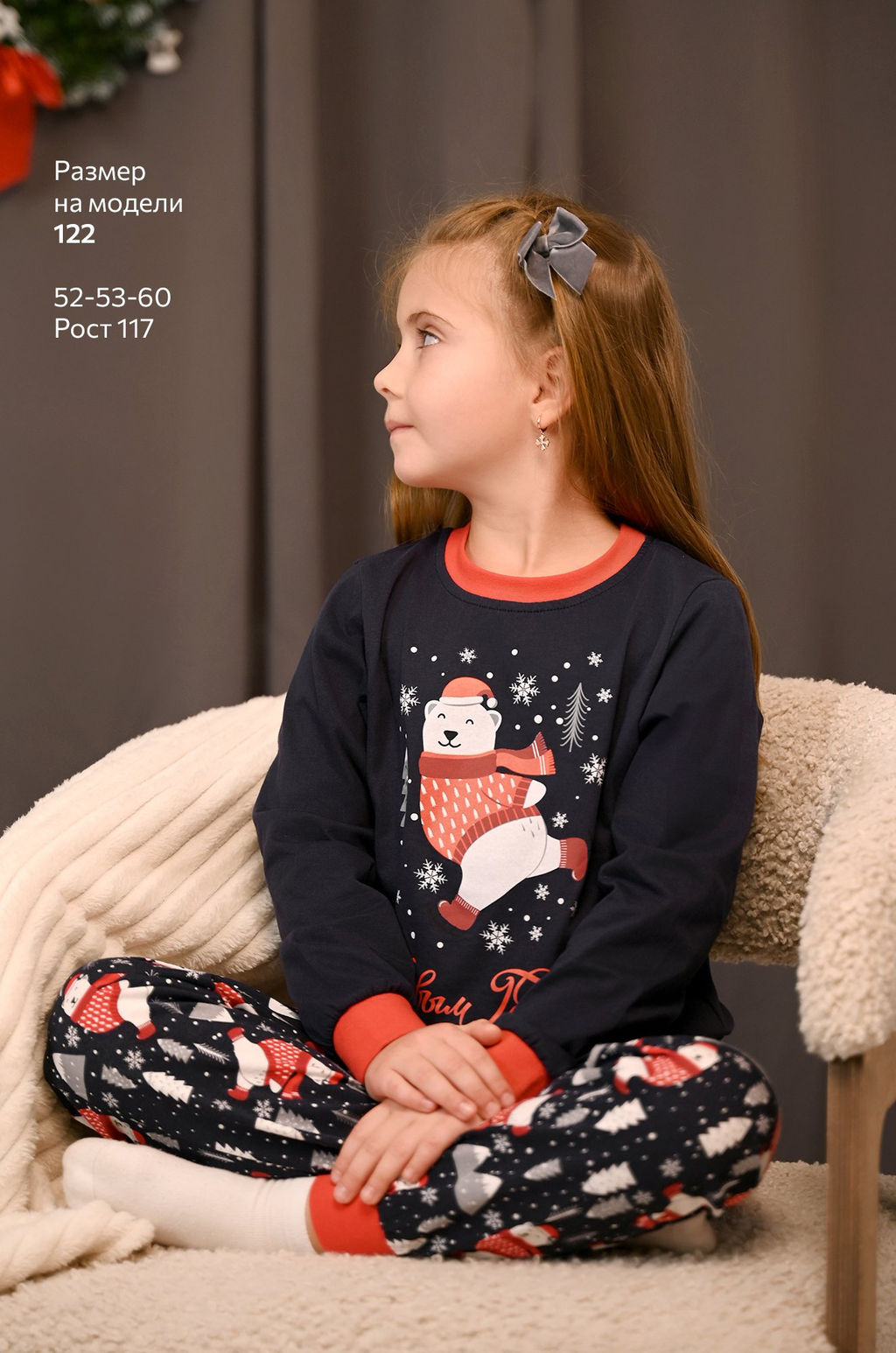 Детская новогодняя пижама Happyfox - Happy fox фото 11