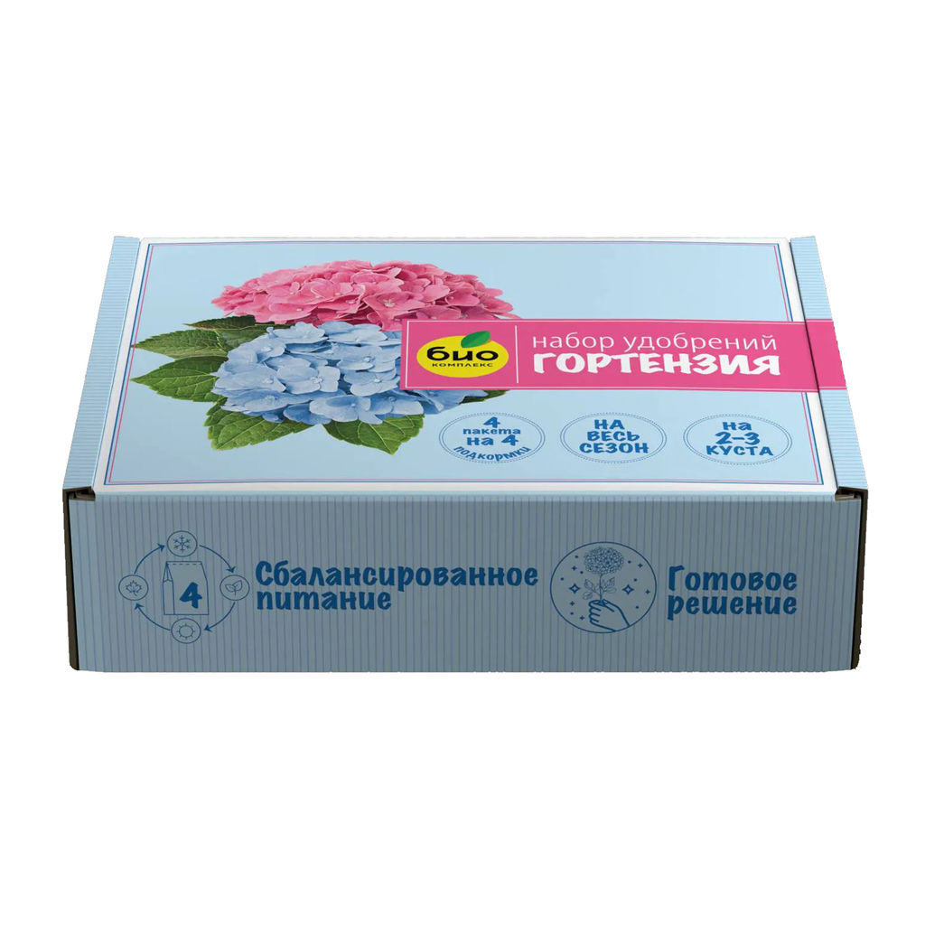 Набор удобрений Для гортензии на весь сезон (4 пакета) "БИО-Комплекс"