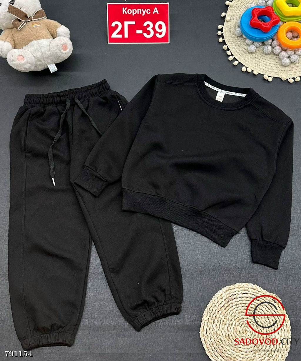 Костюм Для Мальчика Спортивный