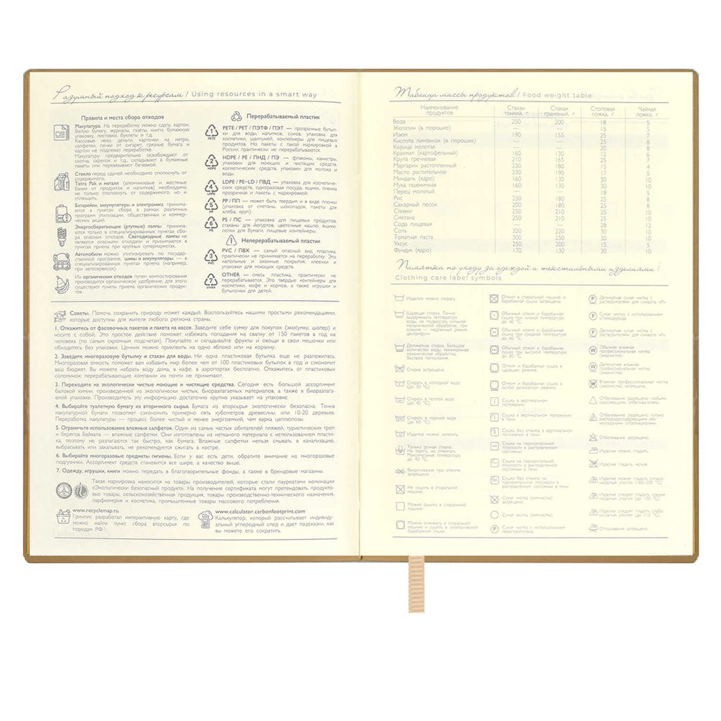 Ежедневник недатированный ESCALADA, А6+, 160 л., арт. 64220/ 20 КРОКО МЕТАЛЛИК ЗОЛОТОЙ  фото 5