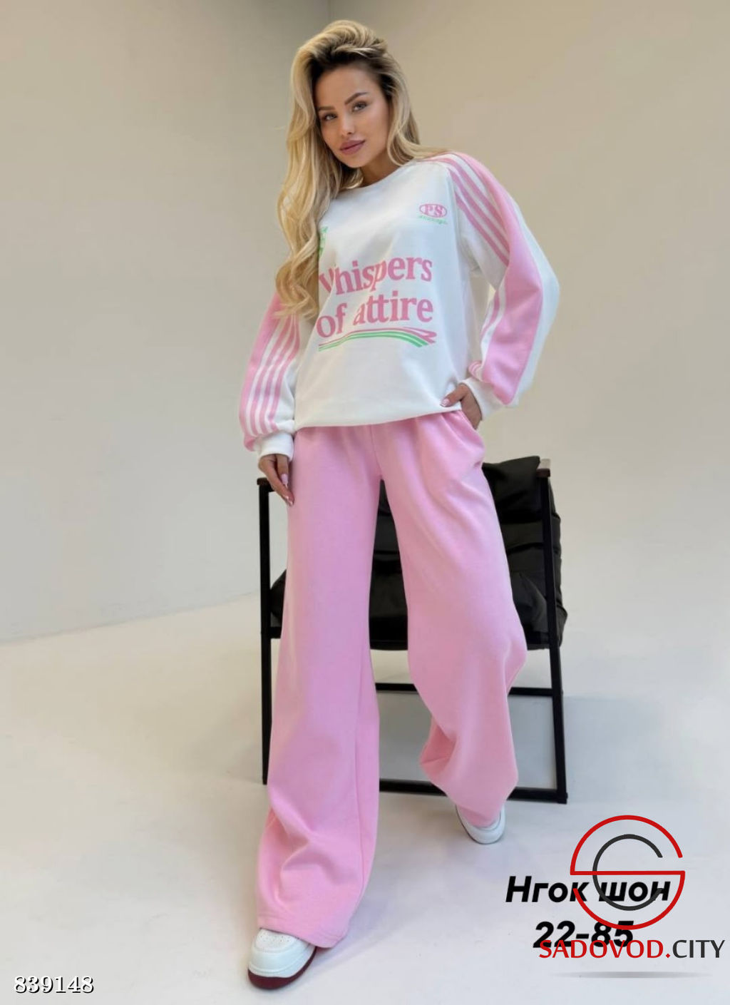 Спортивный женский костюм - Bruno фото 2