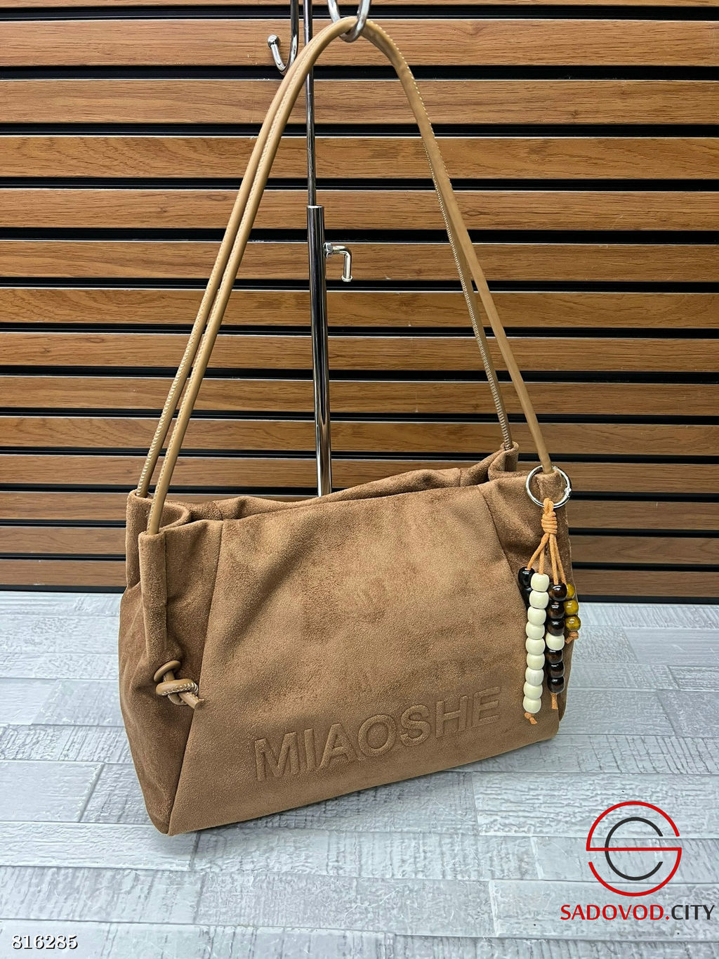 Сумка женская с длинной ручкой