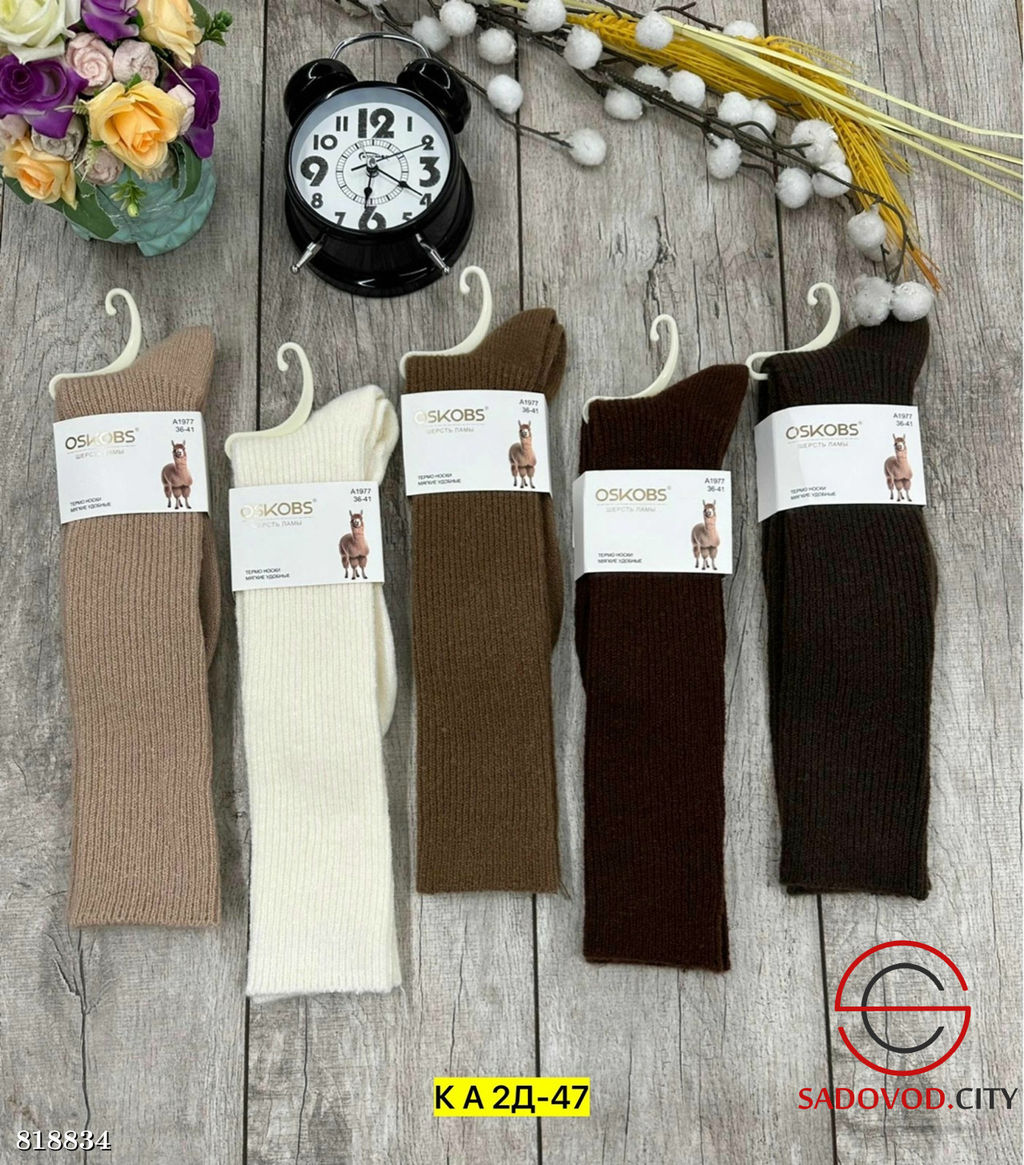 Женские теплые гольфы 5 шт.