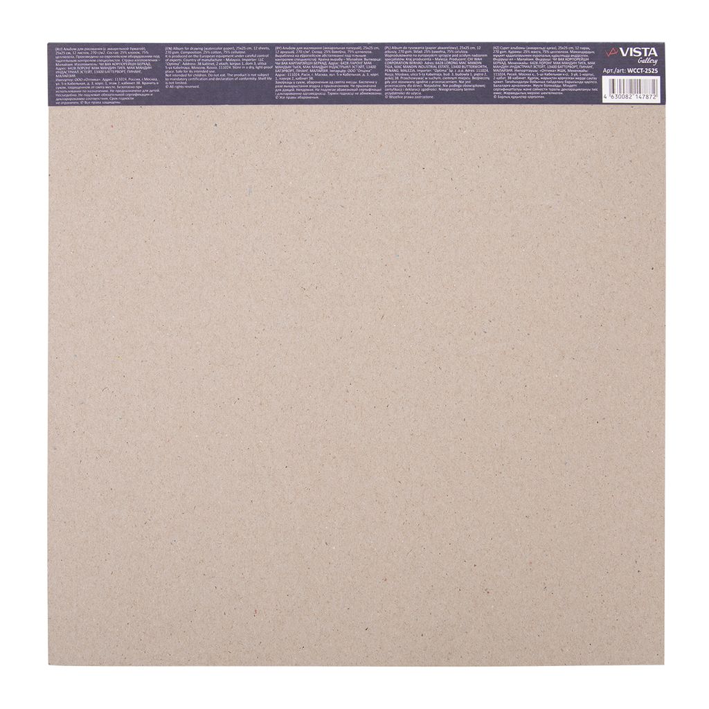 VISTA-ARTISTA WCCT-2525 Gallery Альбом для акварели 25% хлопок, 75% целлюлоза 270 г/м2 25 х 25 см склейка с одной стороны 12 л. Пристань крупнозернистая фото 4