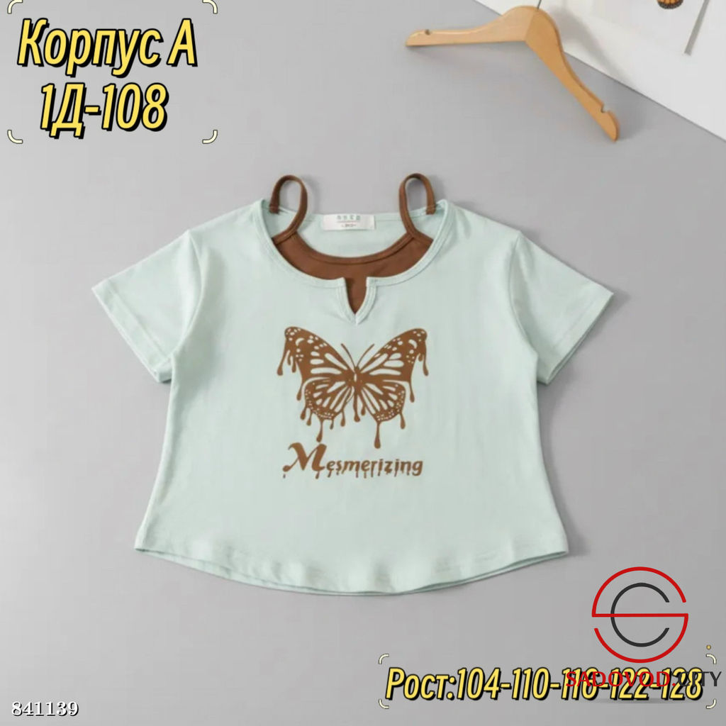 Футболка для девочки с рисунком - Bruno фото 3