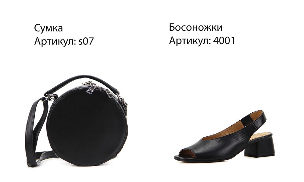 Босоножки EDART 4001.4053 bl.black