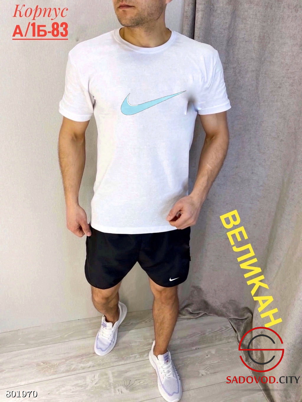 Костюм для мужчин шорты и футболка - Bruno фото 4