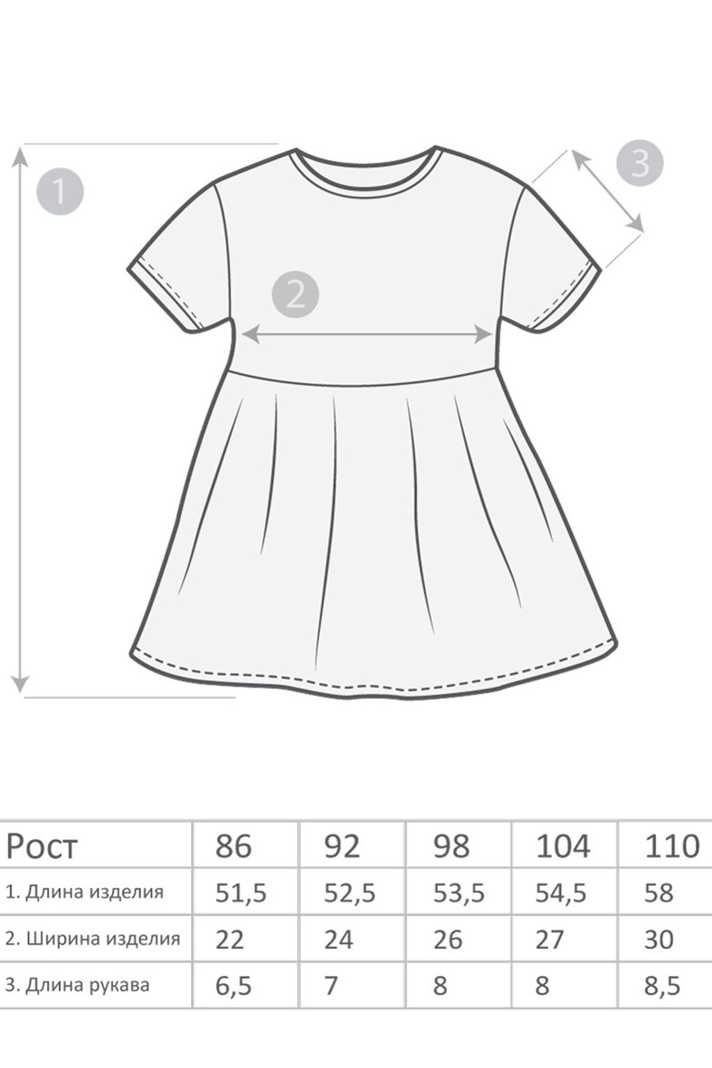 Платье детское трикотажное летнее - Almond фото 3