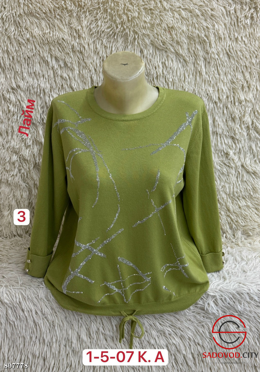 Свитер женский из смеси хлопка - Bruno фото 3