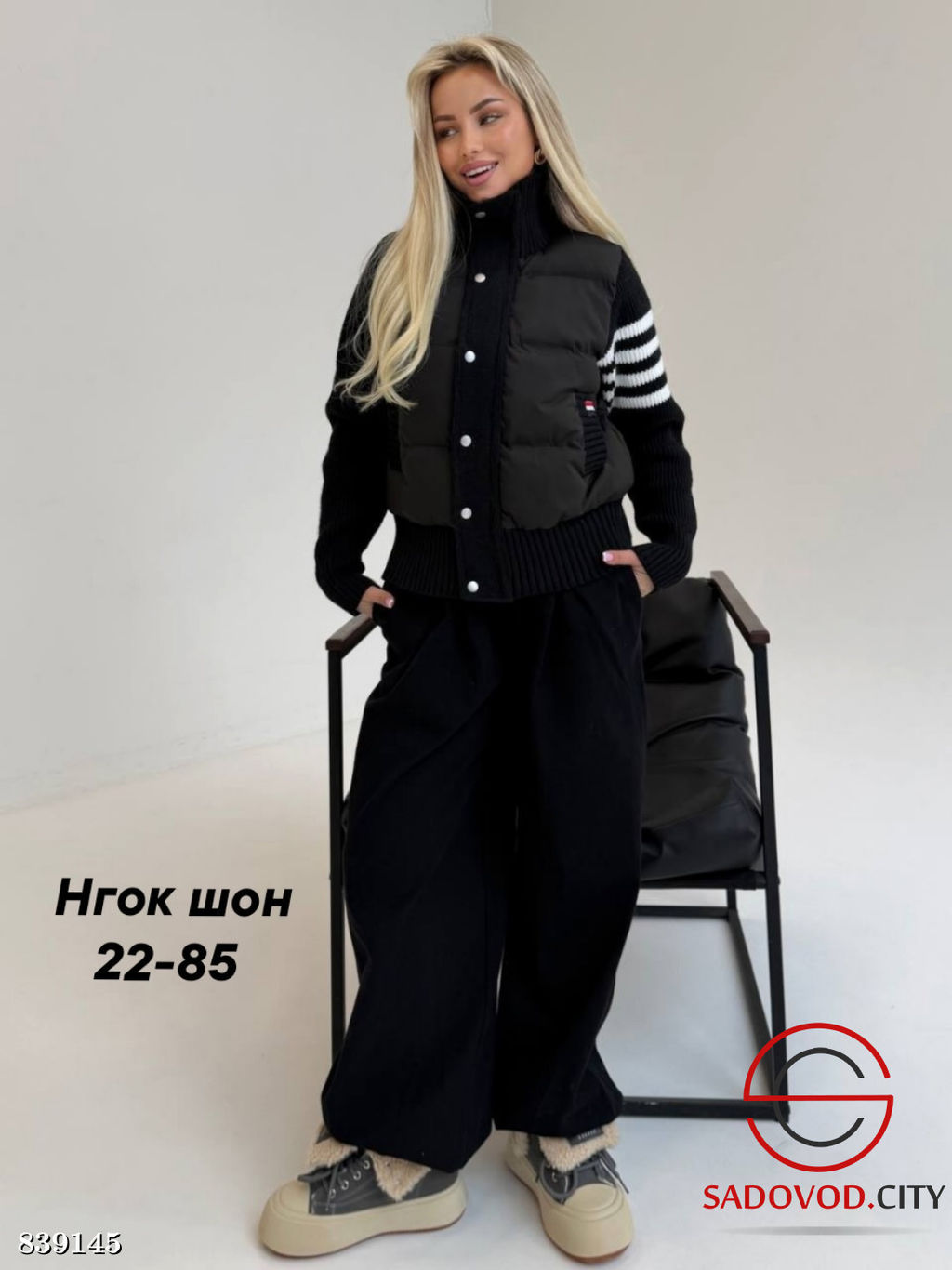 Бомбер весенний женский - Bruno фото 4