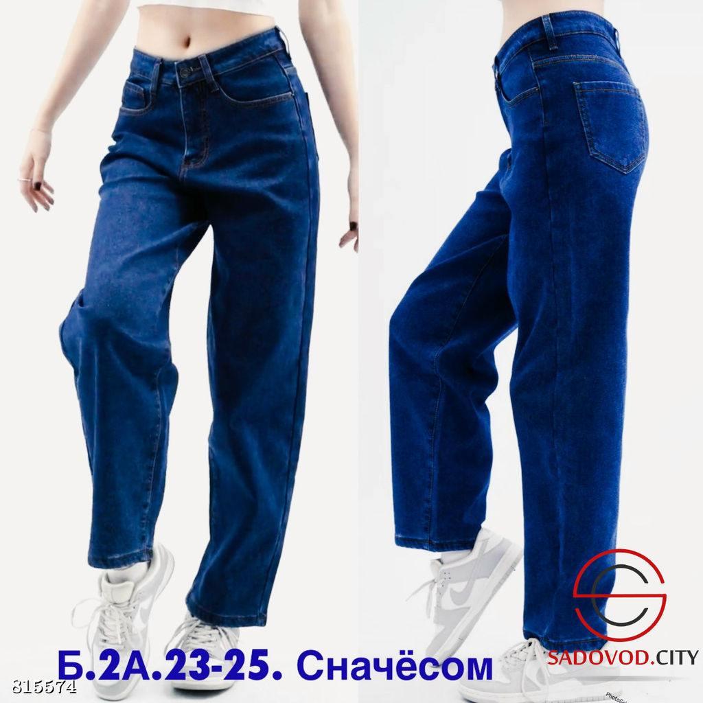 Джинсы с начёсом женские - Bruno фото 2