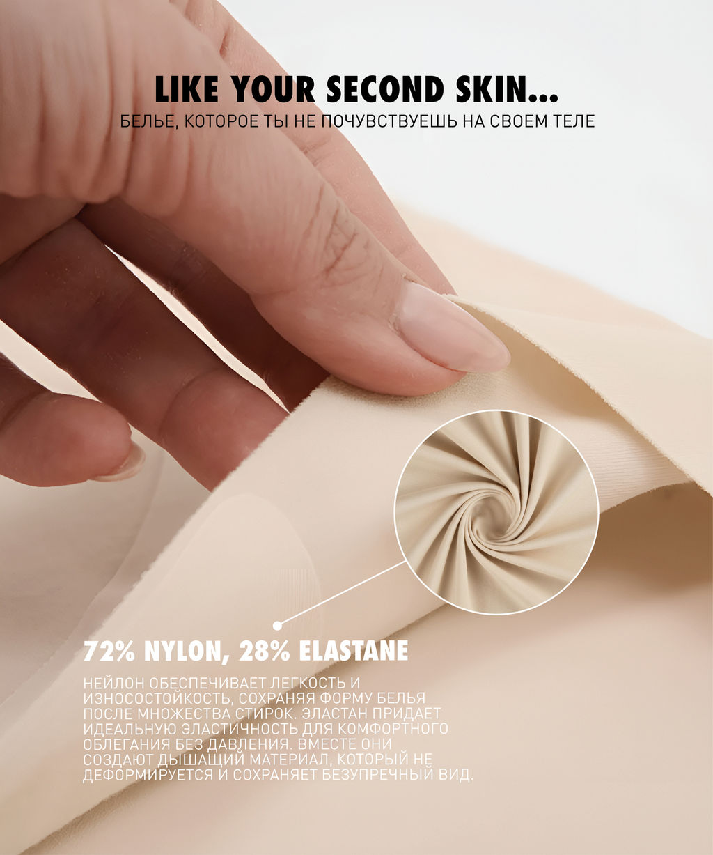 ATLANTIC LS-001 Трусы спорт Seamless - 1 шт. светло-бежевый  фото 4