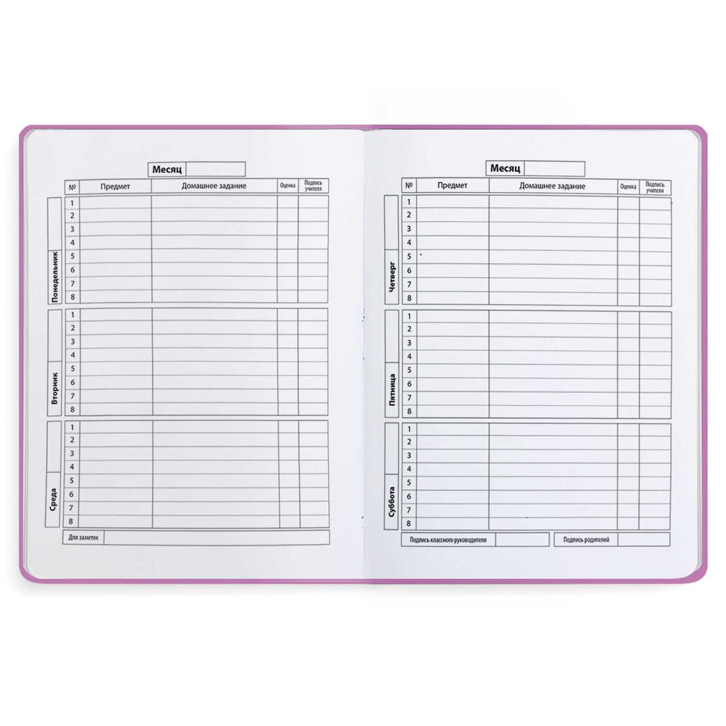 Дневник школьный арт. 51046 / 15 РОЗОВЫЙ - Феникс+ фото 3