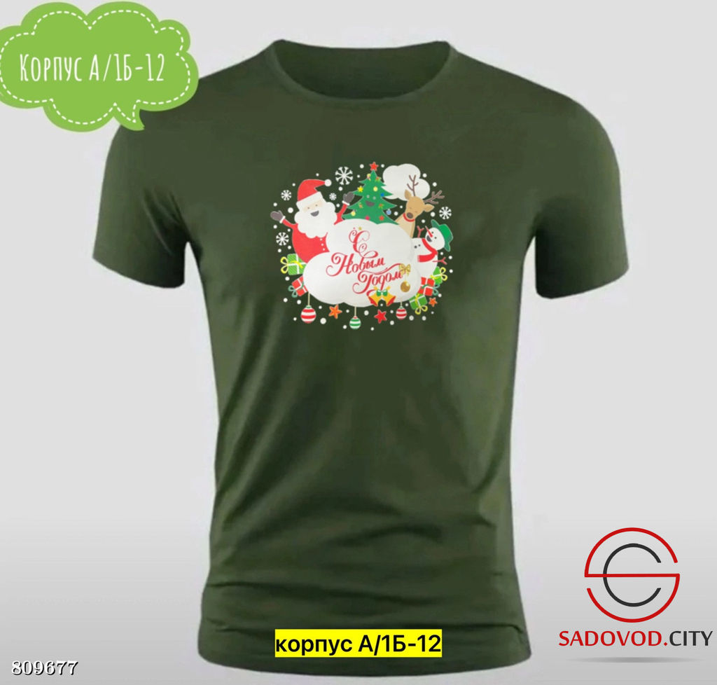 Футболка для мужчин, хлопок - Bruno фото 2