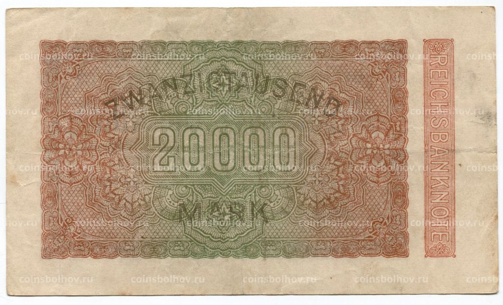 20000 марок 1923 года Германия