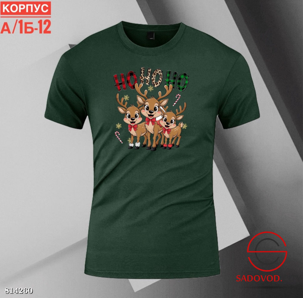 Футболка для мужчин с рисунком - Bruno фото 2