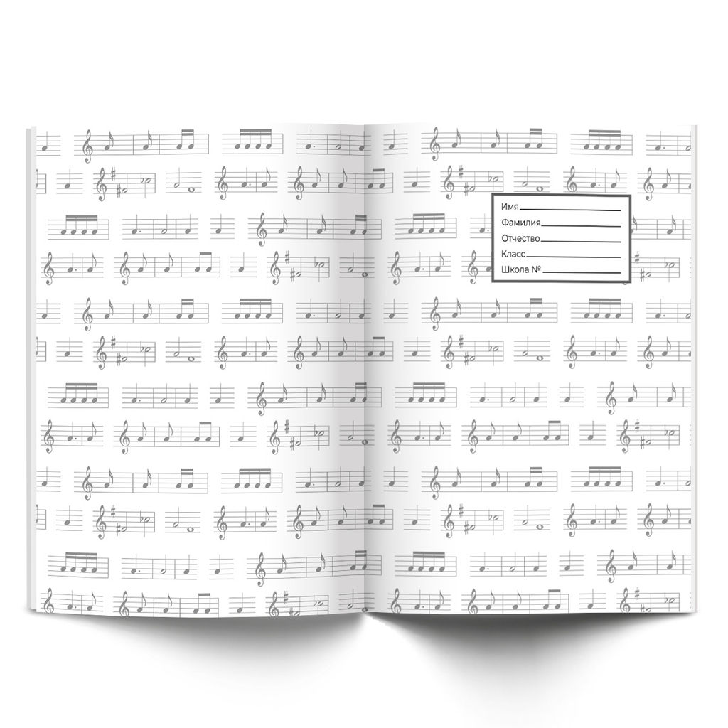 Светоч Дневник для музыкальных школ, глянцевая ламинация, твердый переплет Д92 A5+ 48 л. 26 шт. сшивка 65 г/кв.м Люблю музыку 01138