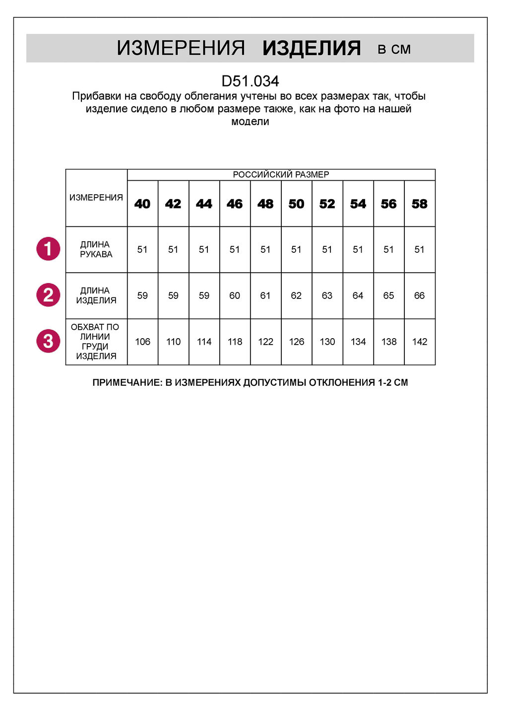 Джинсовый бомбер на молнии из эластичного денима средней плотности - Vilatte фото 8