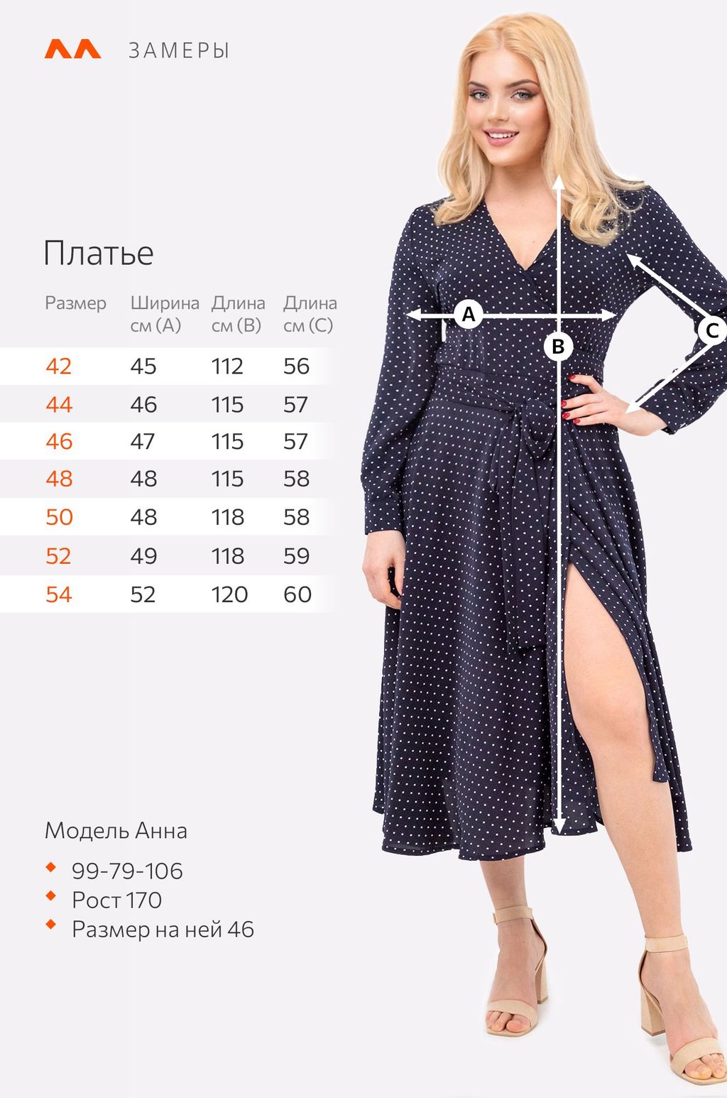 Женское платье Happy Fox  фото 27