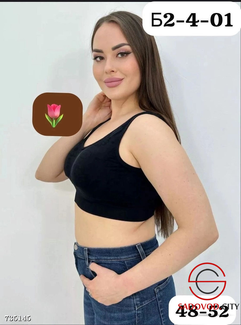 Топ с красивой спинкой для женщин