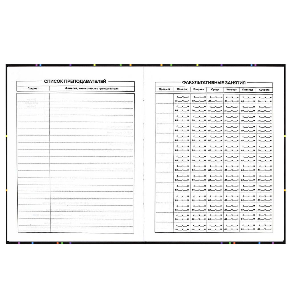 Дневник школьный арт. 60241 НЕОНОВЫЙ КРОССОВОК - Феникс+ фото 6