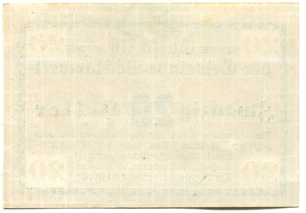 20 геллеров 1920 года Австрия Фёлькермаркт(нотгельд)