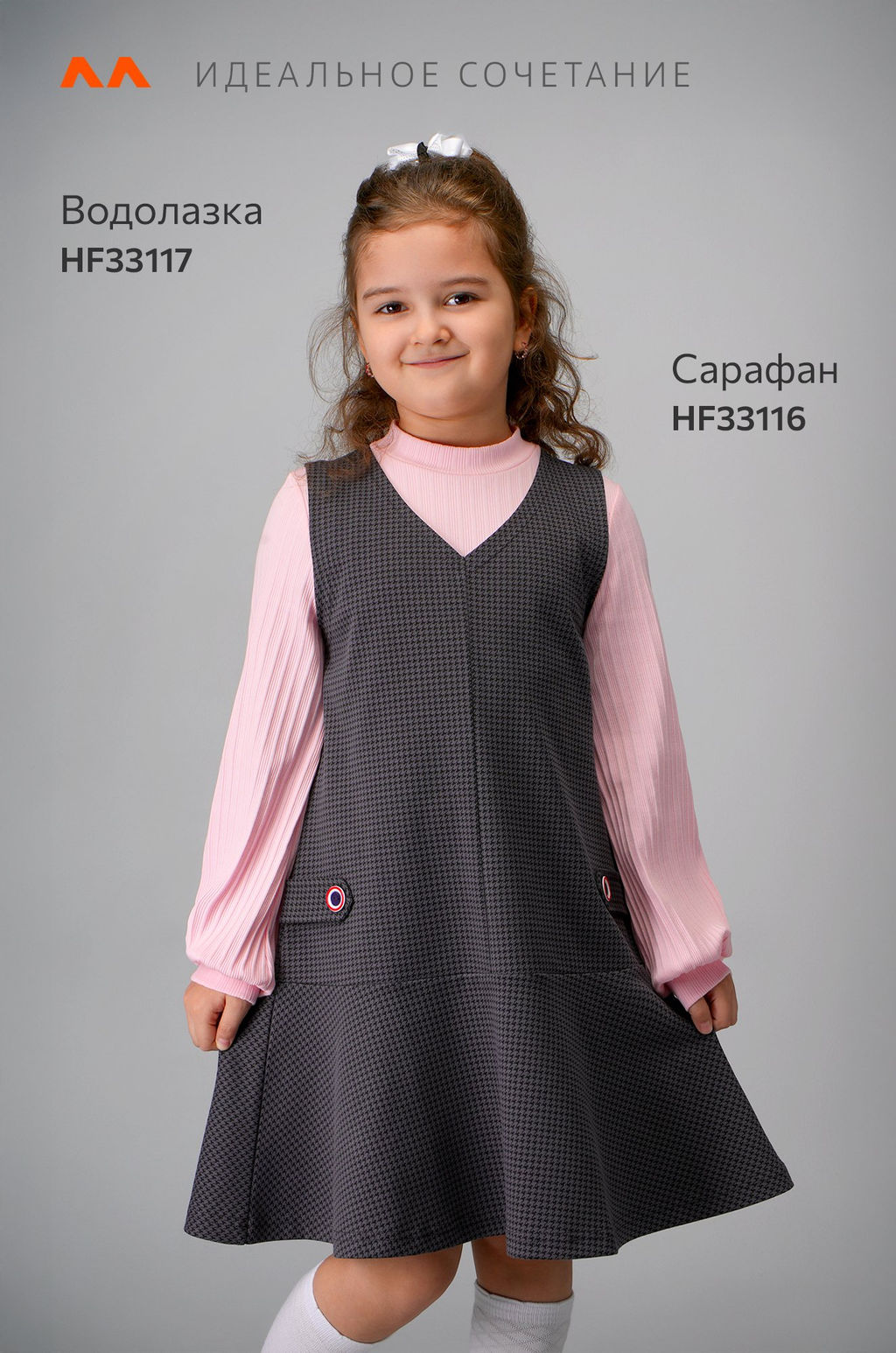 Блузка для девочки с длинным рукавом Happyfox