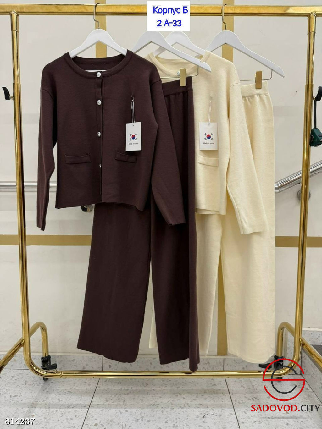 Костюм женский вязанный - Bruno фото 5