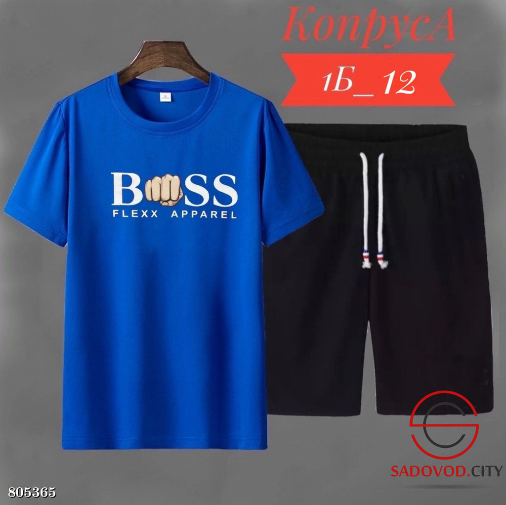 Костюм для мужчин, хлопок