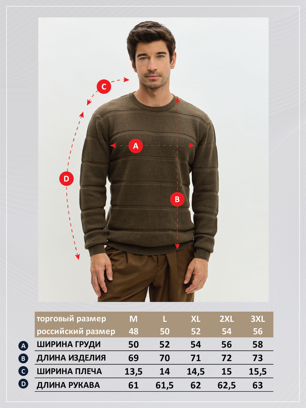 Джемпер P521-1571 d.beige - Primm фото 2