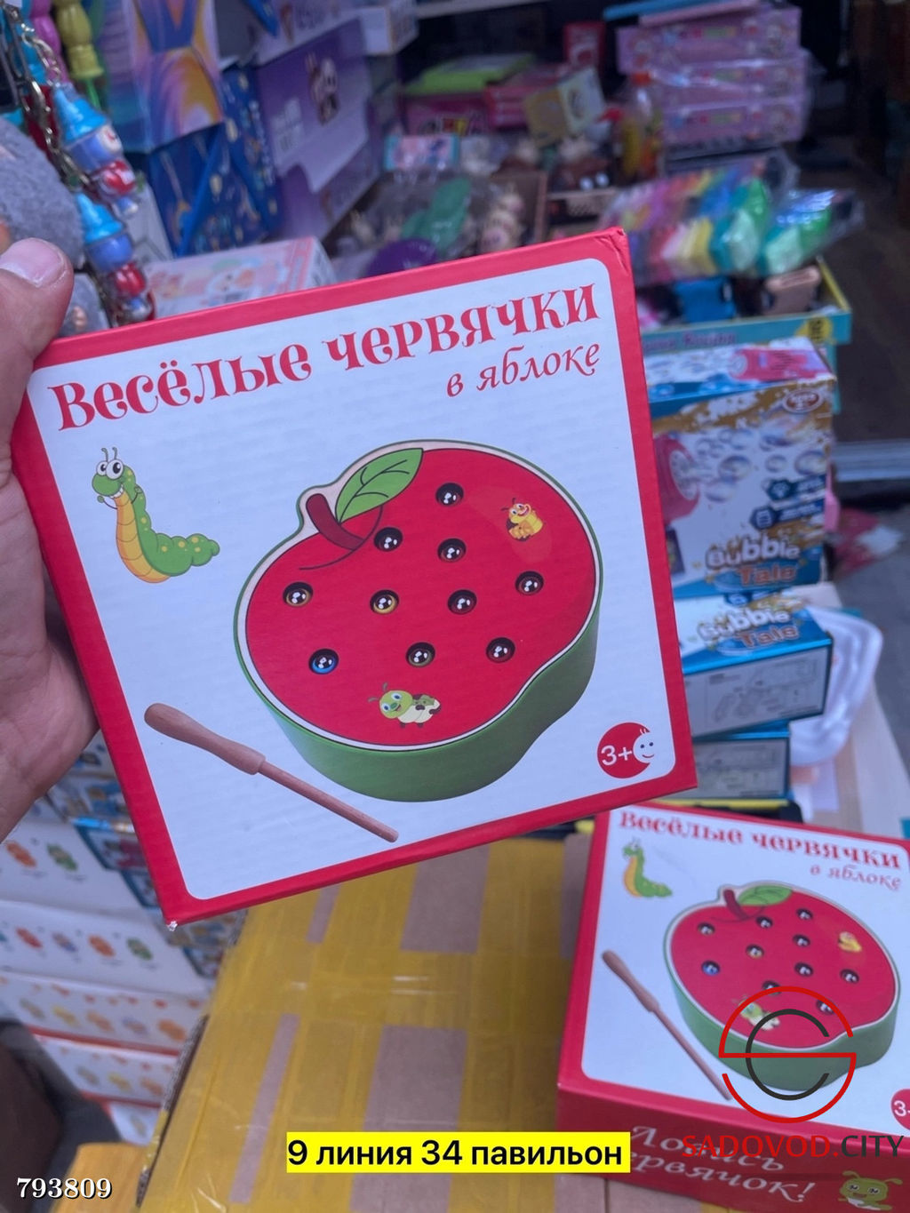 Деревянный сортер развивающая игра магнитная рыбалка