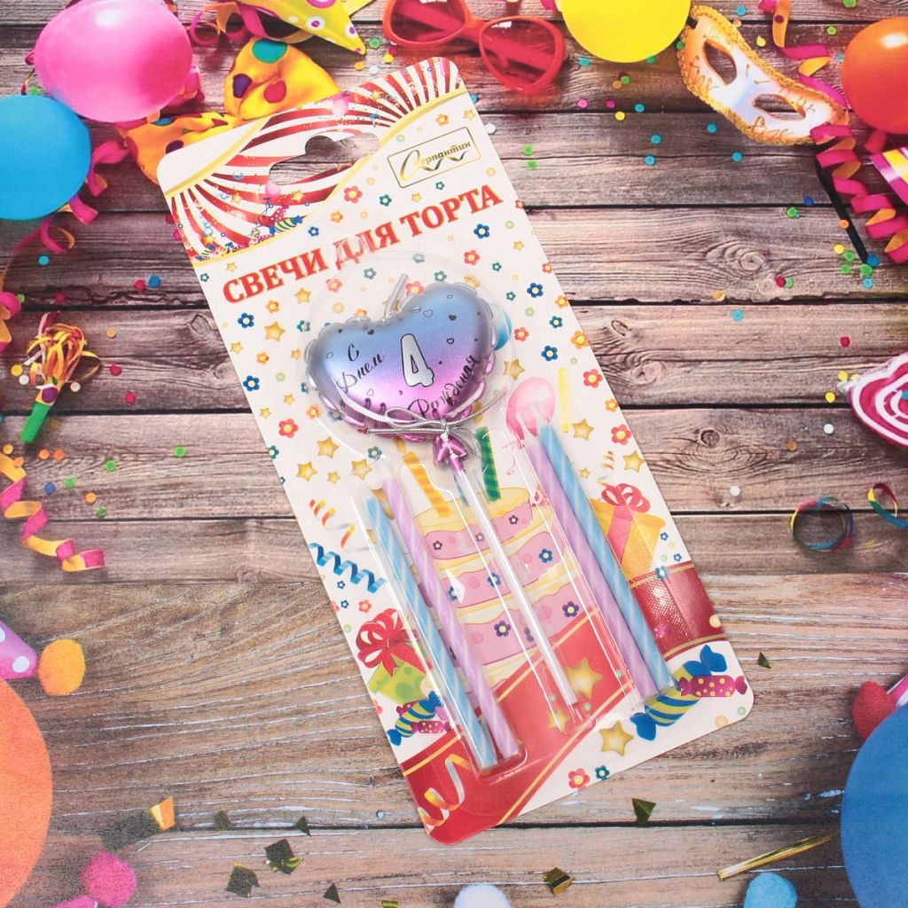 Цена за 2 шт. Свечи для торта Цифра Воздушное сердце "4" (свечи 8 см, сердце 5*13 см)