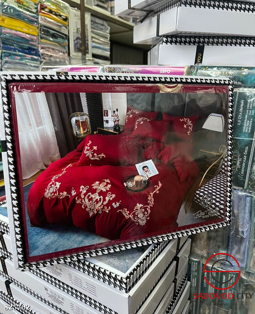 Комплект постельного белья