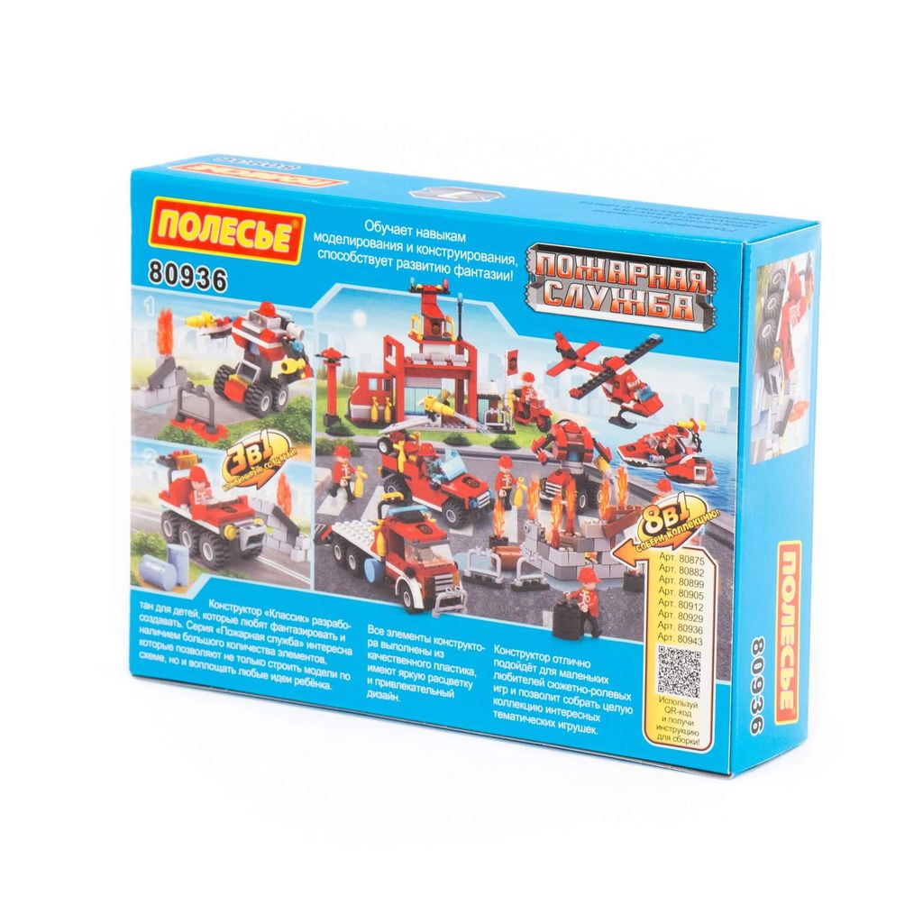 Конструктор Классик Пожарная служба-1.7 (119 элементов) (в коробке) - Полесье фото 10
