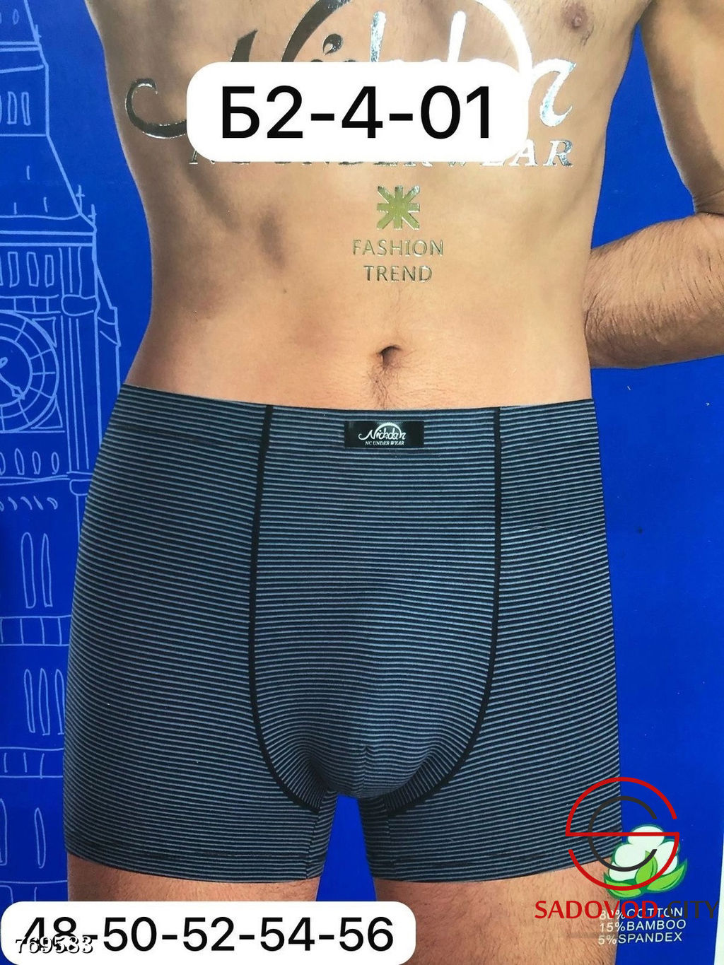 Мужские боксеры набор 2 шт - Bruno фото 5