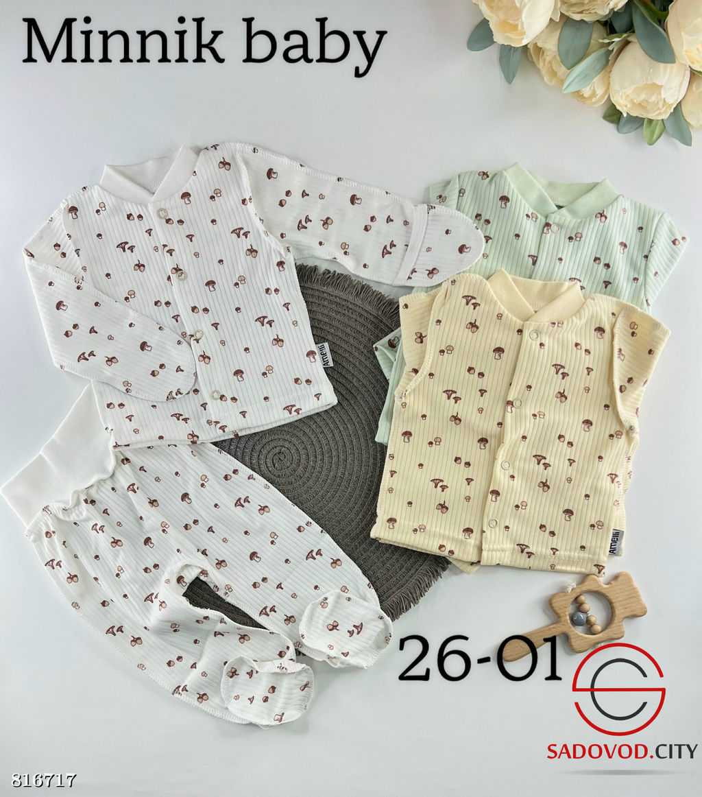 Комплект кофта+штаны для малышей - Bruno фото 4