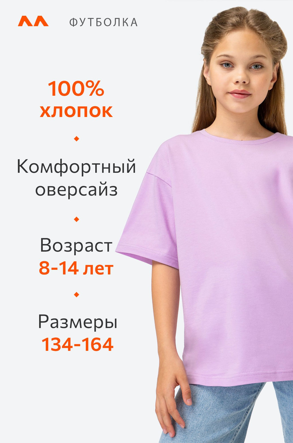 Футболка для девочки оверсайз Happy Fox  фото 4