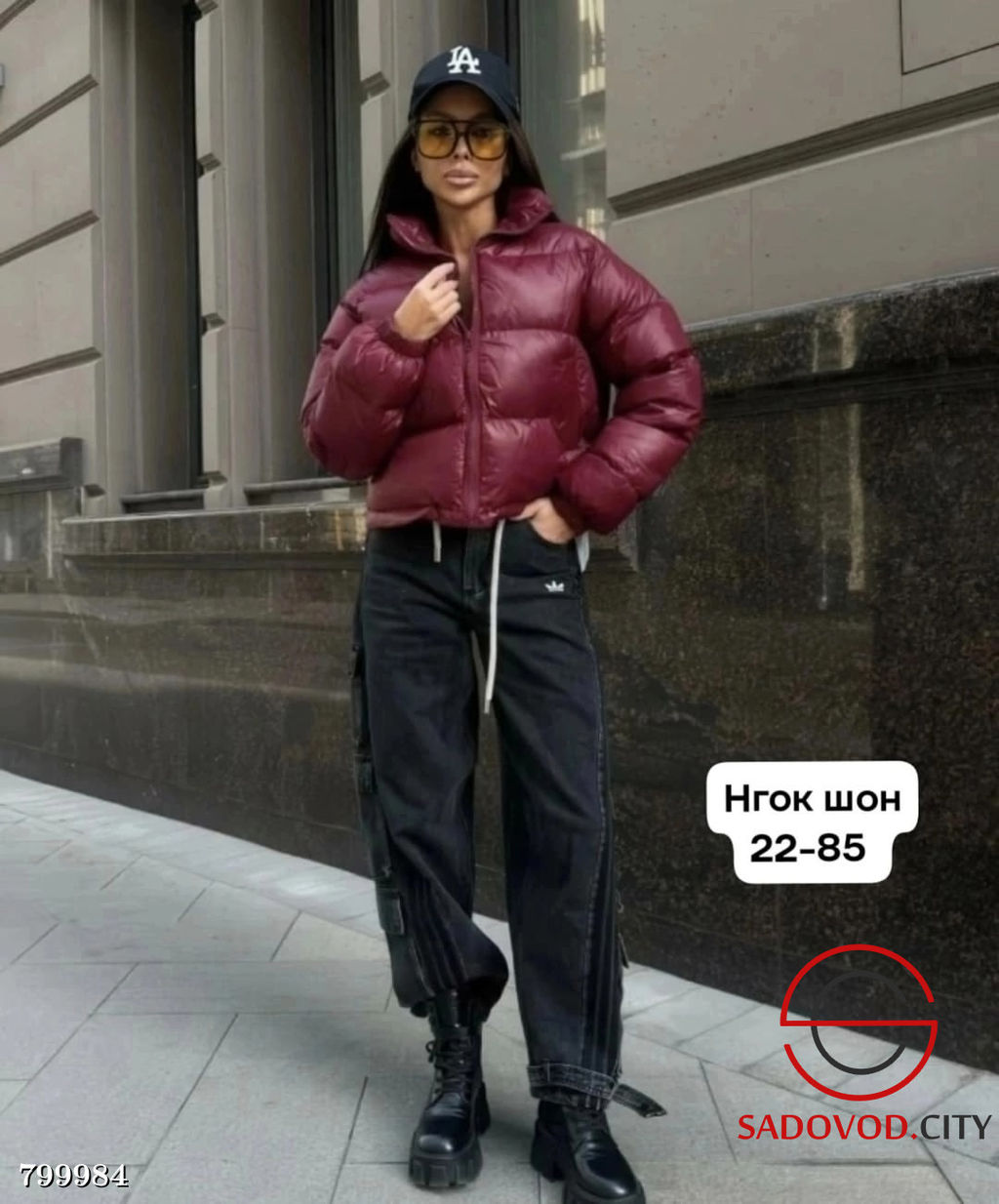 Куртка женская укороченная