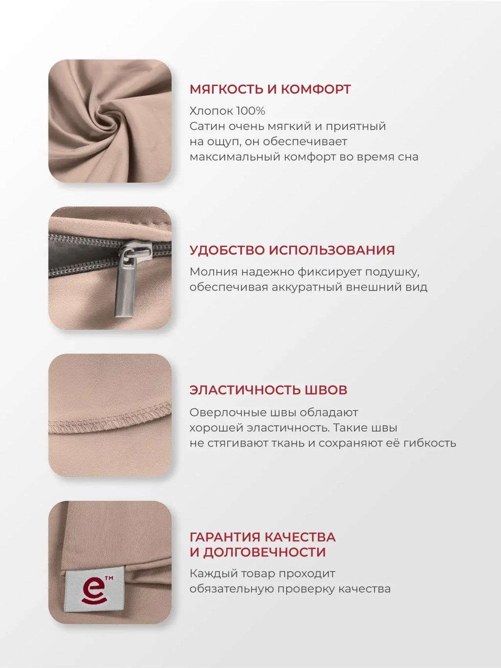 Наволочка для подушки HUGGI PILLOW, 66х79, 9276/бежевый - Espera фото 2