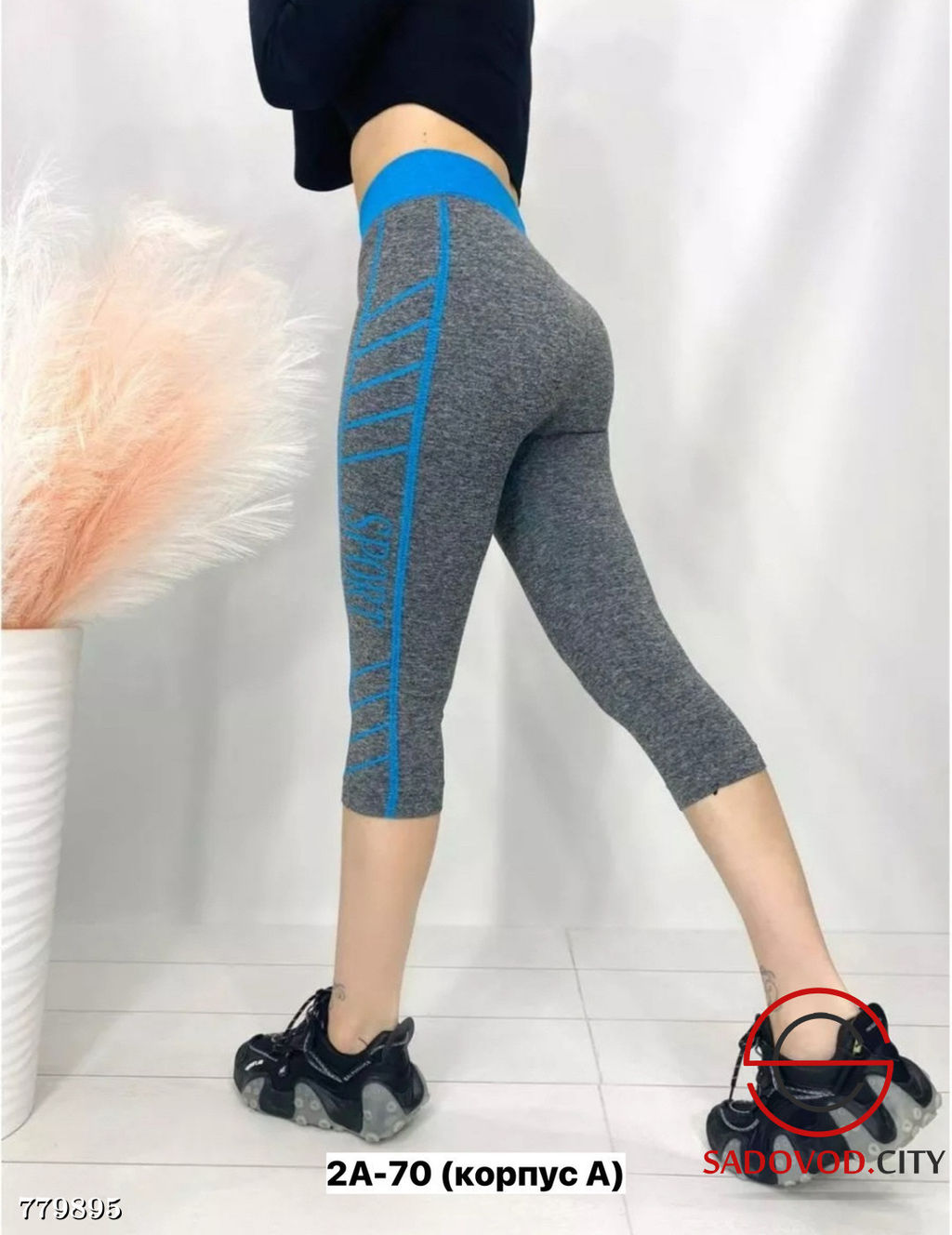 Бриджи спортивные женские