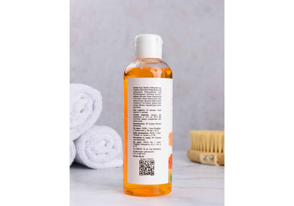 Тоник для умывания Карельский лес с морошкой 200 мл - ДоброДед фото 2