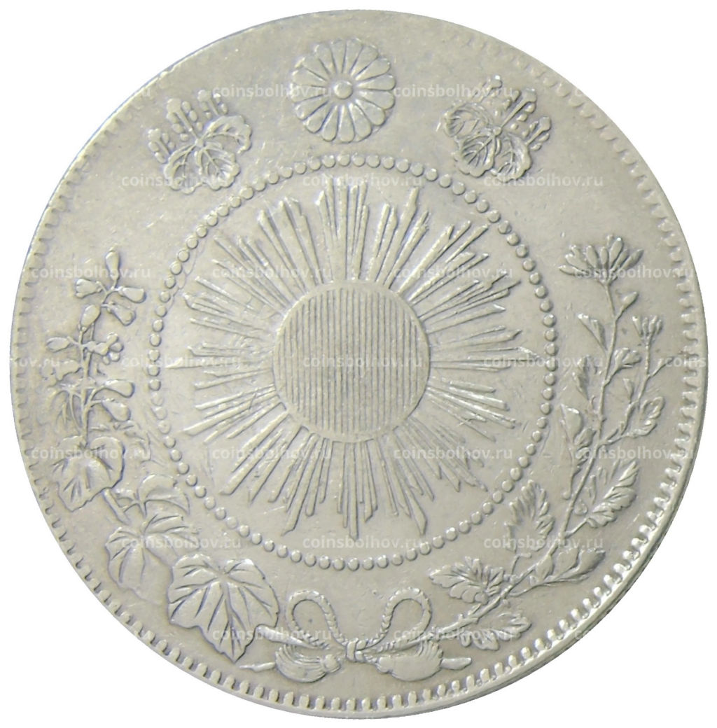 50 сен 1870 года Япония