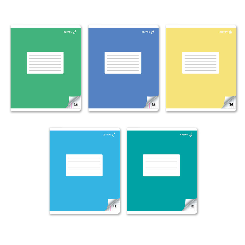 Светоч Т74 Тетрадь ученическая школьная A5 12 л. на скобе 65 г/кв.м , белизна 100 % 25 шт. клетка 01398 Однотон с уголком