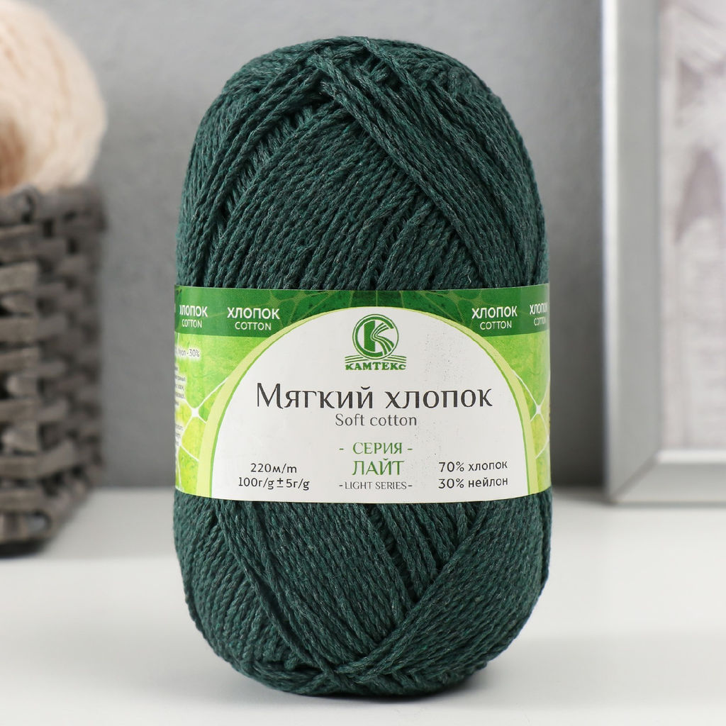 Мягкий хлопок пряжа Россия КТ 70%хлопок 30%нейлон 10х100г/220м